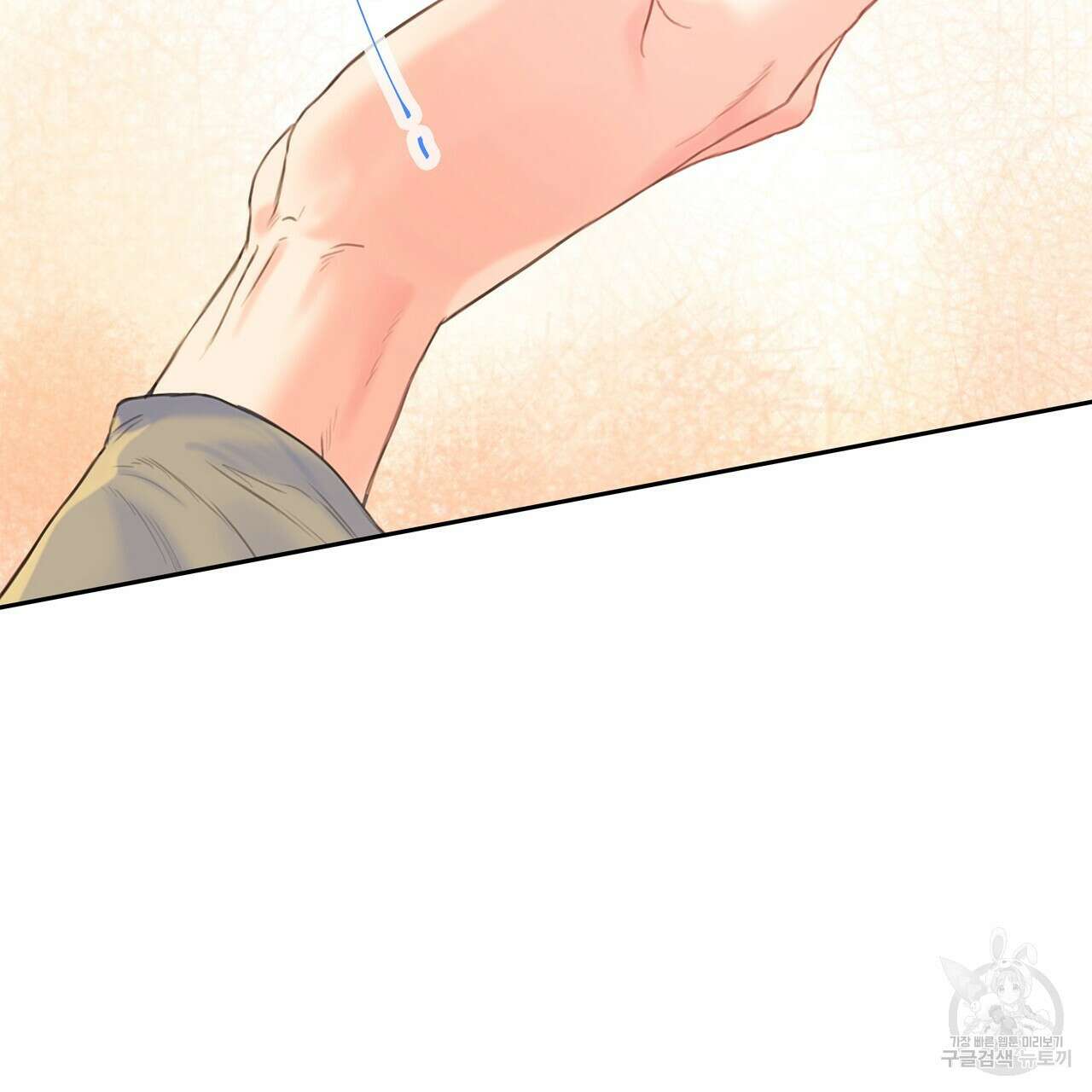 꼼짝 마, 움직이면 선다! 외전 1화 31