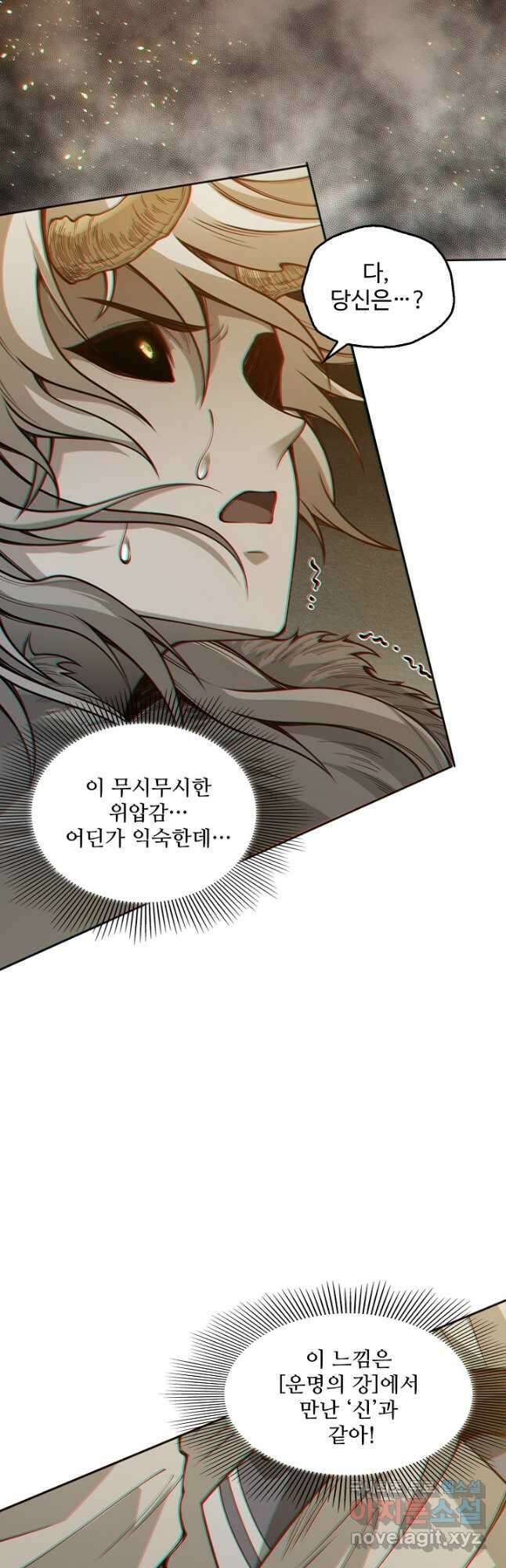 로벨 222화 5