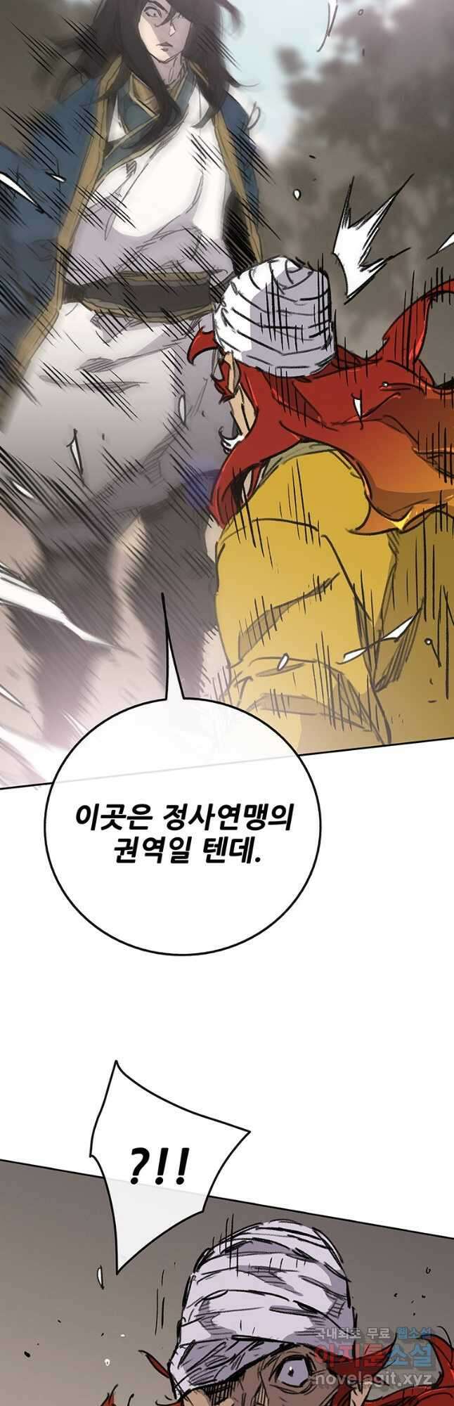 불패검선181화 7
