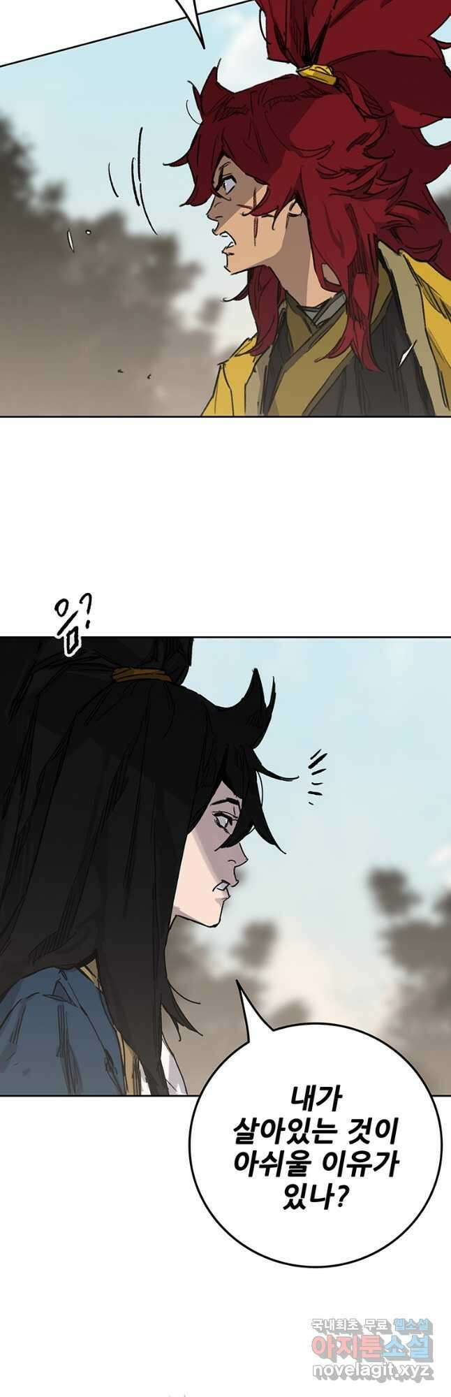 불패검선181화 13