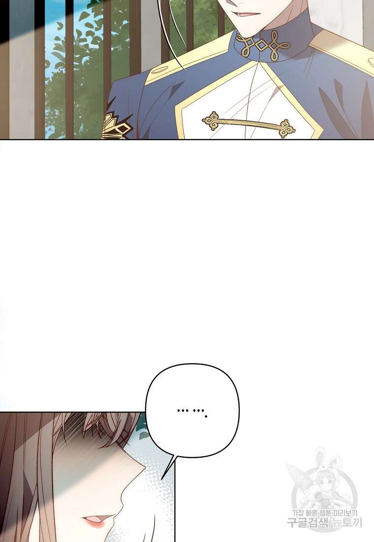 회귀한 김에 복수하겠습니다 69화 10