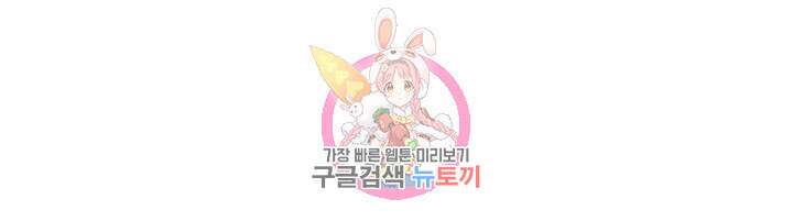 리드래프트 39화 1