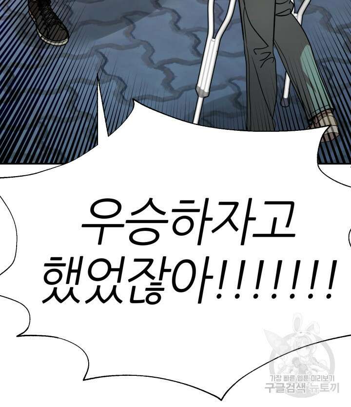 리드래프트 39화 39