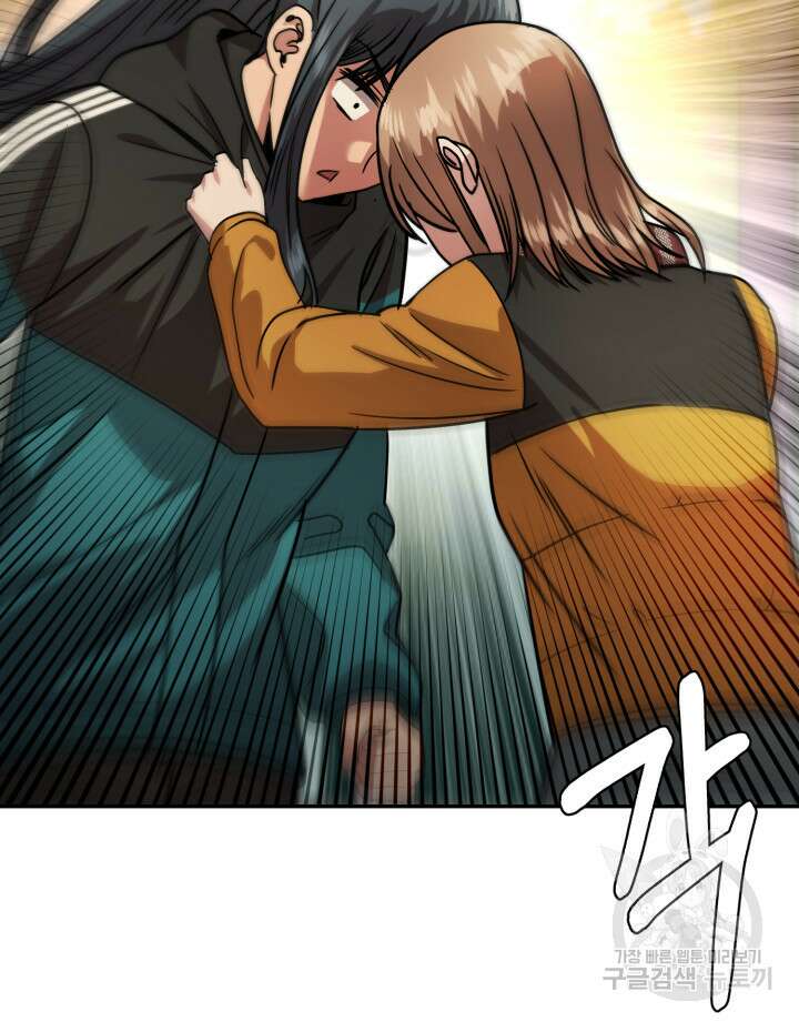 리드래프트 39화 44