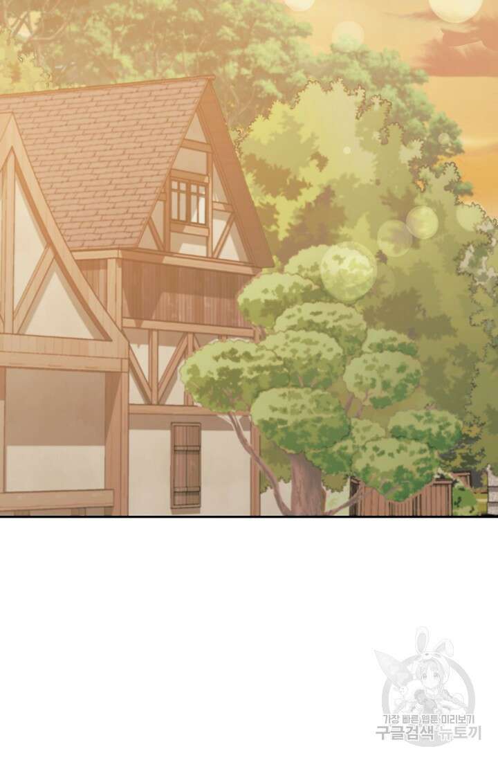 흑막은 매일 밤 나를 찾아온다 64화 30