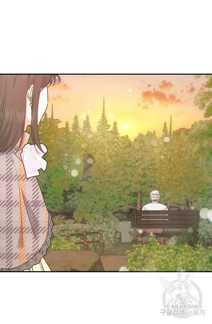 흑막은 매일 밤 나를 찾아온다 64화 44
