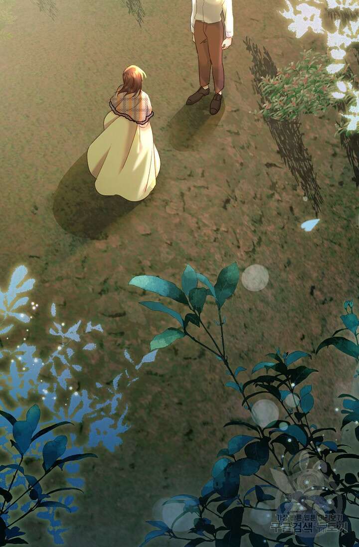 흑막은 매일 밤 나를 찾아온다 64화 96