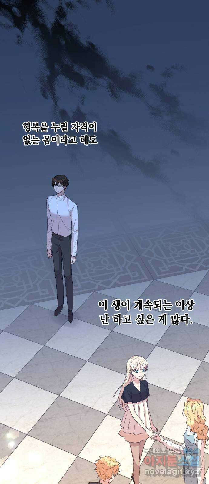 모스크바의 여명 105화 5