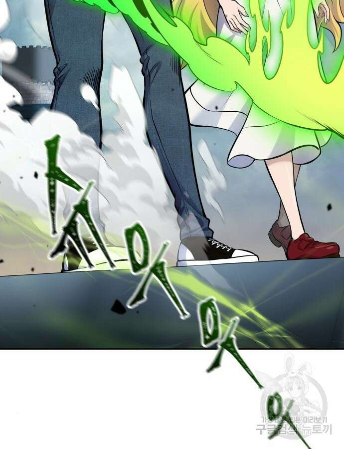 신의 탑 3부 174화 10