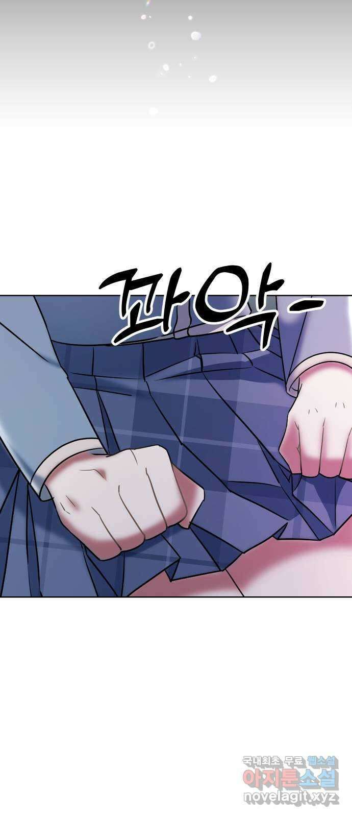 집사, 주세요! 46화. 백제팰리스 주민? 5