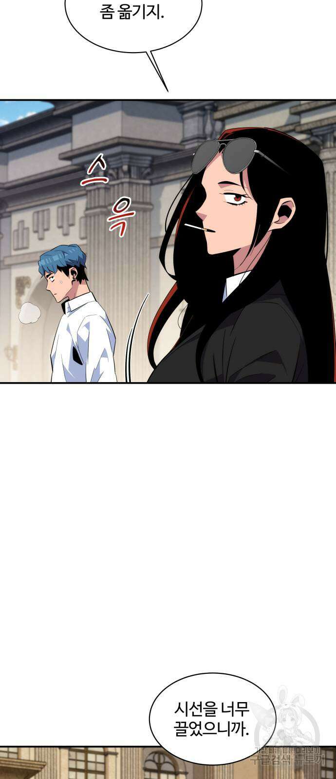 분신으로 자동사냥 61화 6