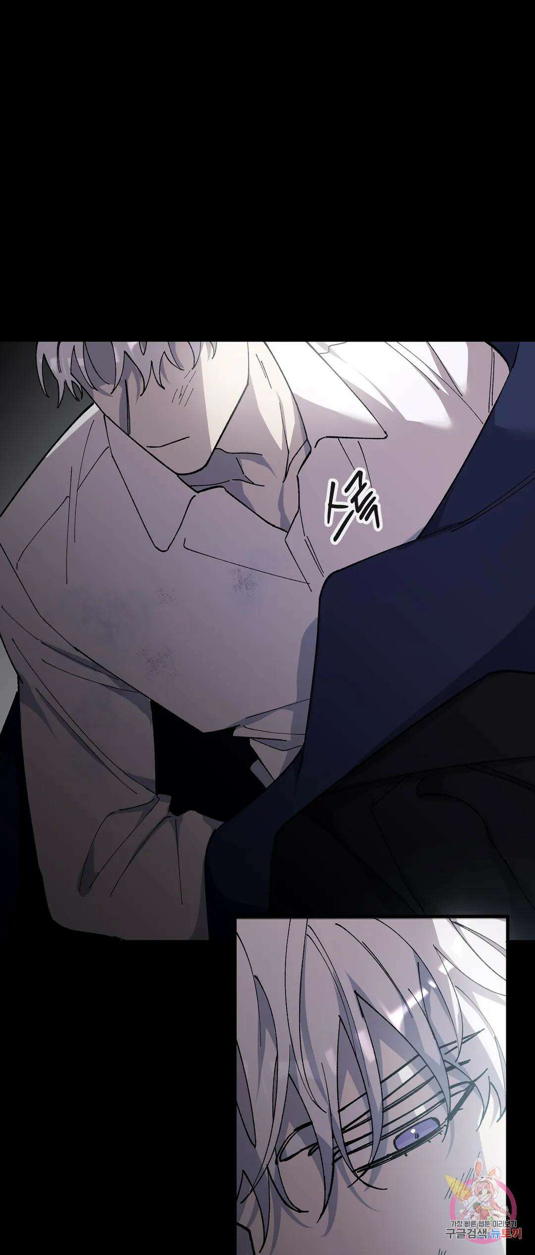 태양의 꽃(BL) 33화 6