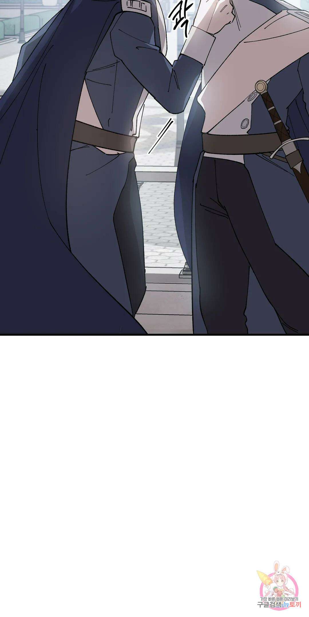 태양의 꽃(BL) 33화 14