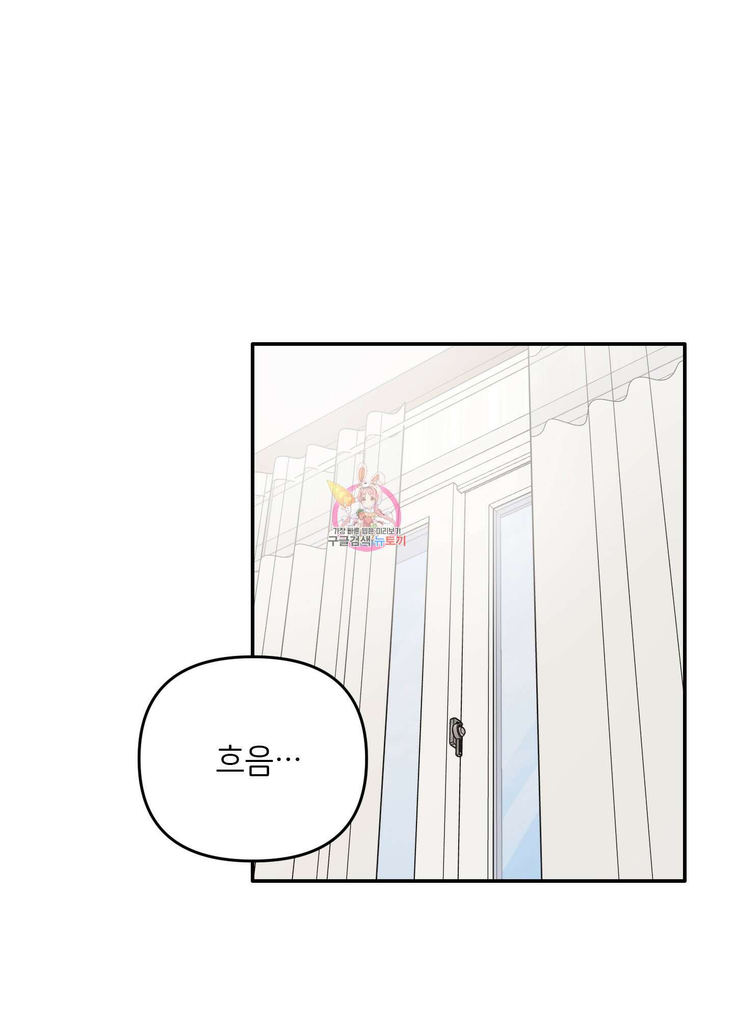 청춘, 예찬 11화 1