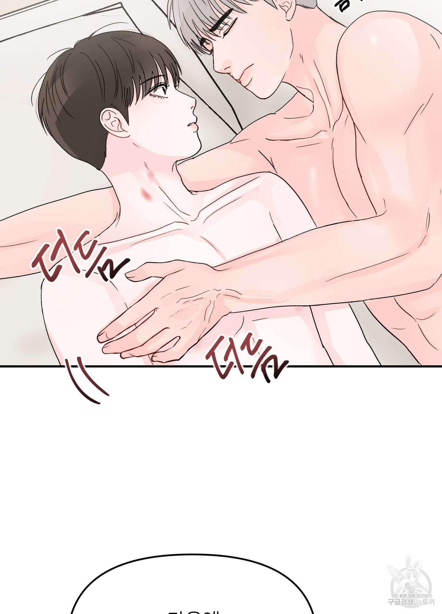 청춘, 예찬 11화 4