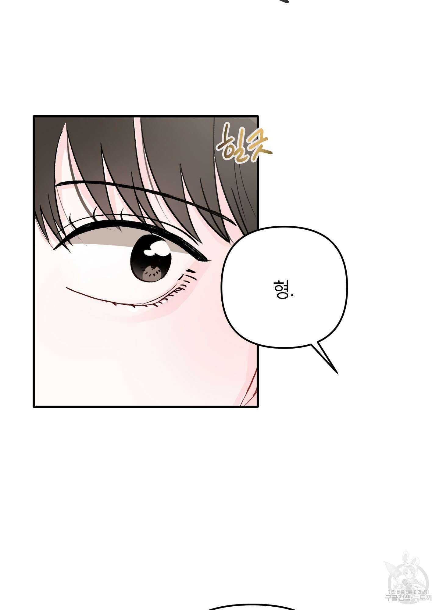 청춘, 예찬 11화 9