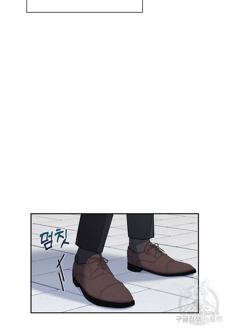맛있는 세 끼 - 저스트 더 투 오브 어스 5화 21