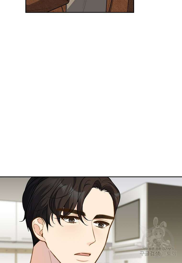 맛있는 세 끼 - 저스트 더 투 오브 어스 5화 70