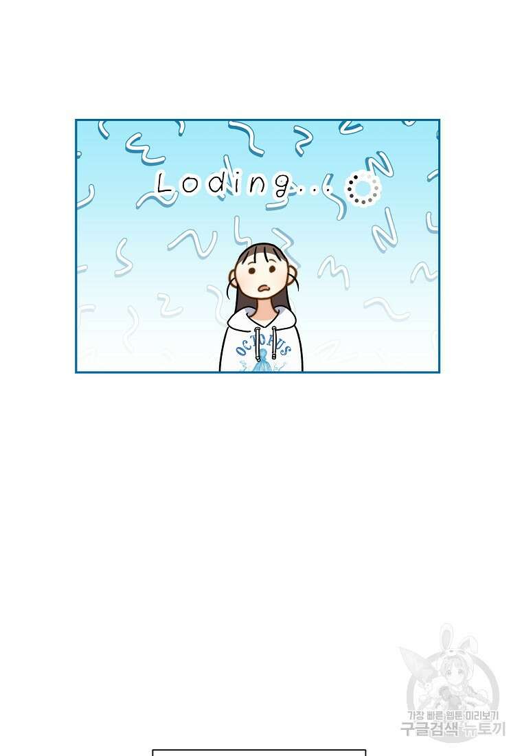 맛있는 세 끼 - 저스트 더 투 오브 어스 5화 88