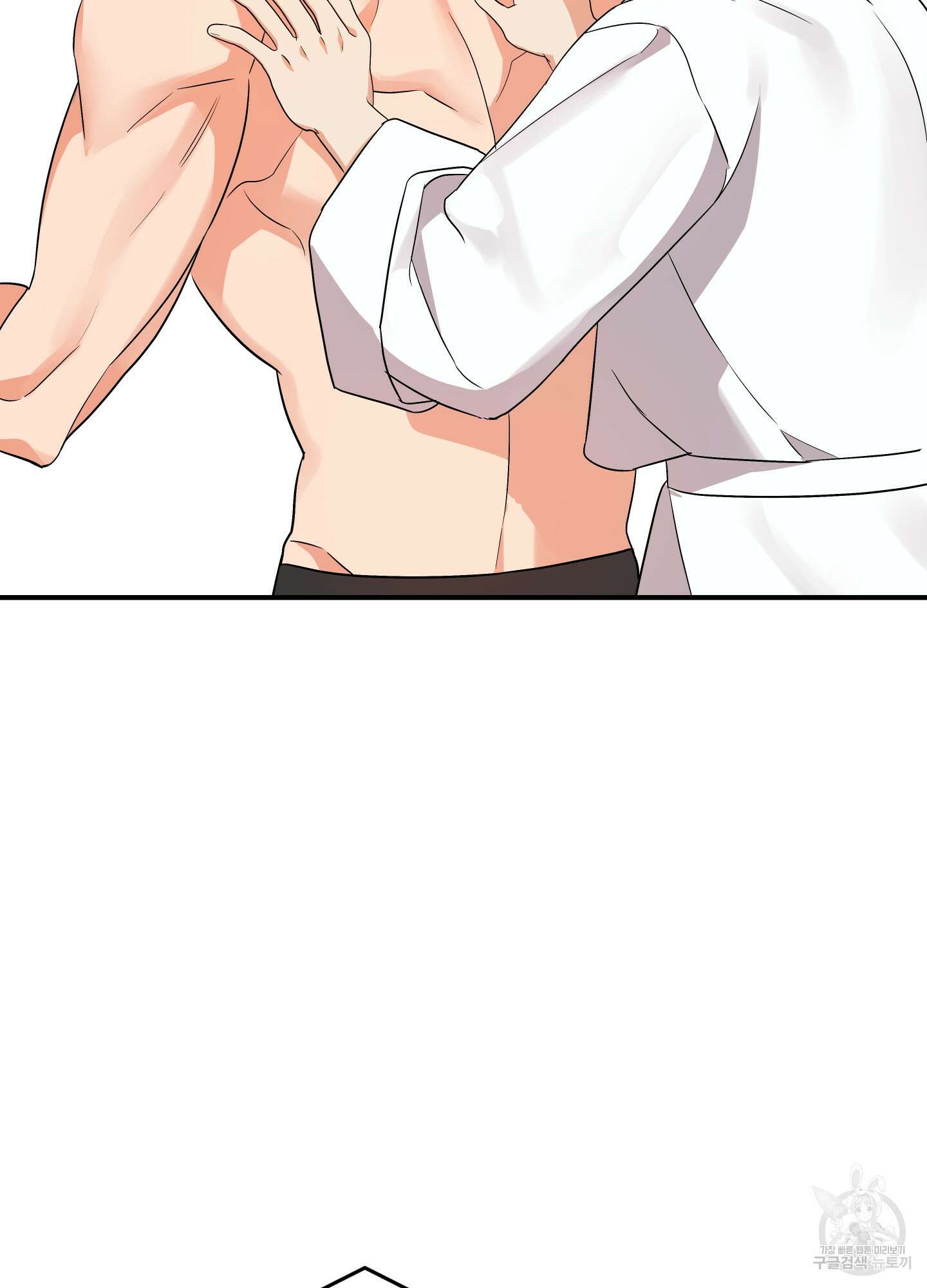 나의 망한 XXX 55화 2
