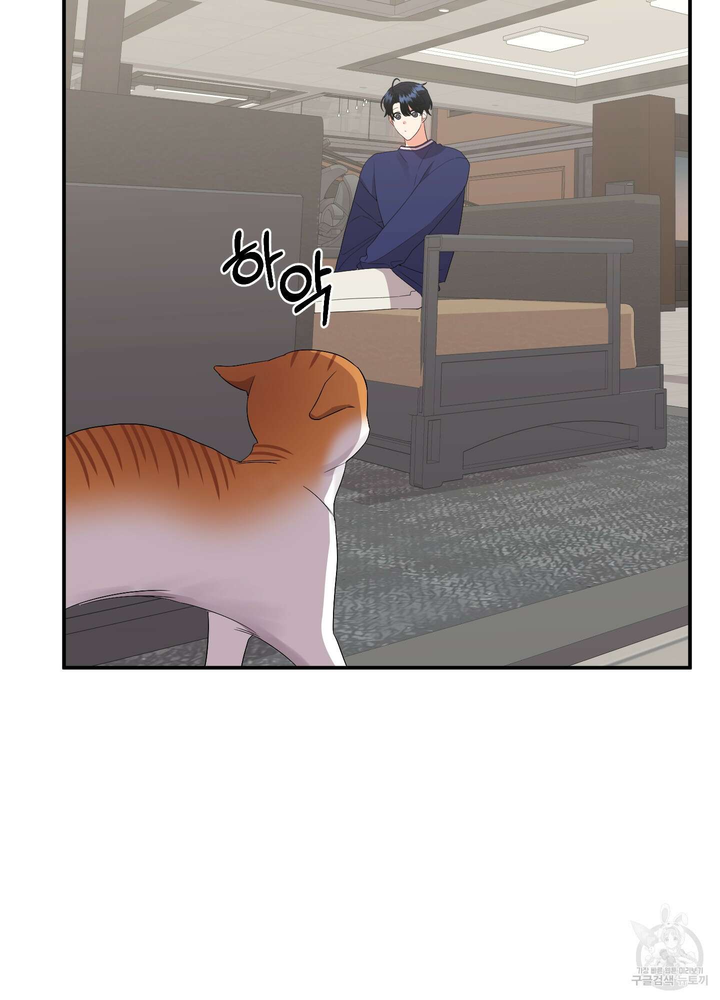 나의 망한 XXX 55화 59