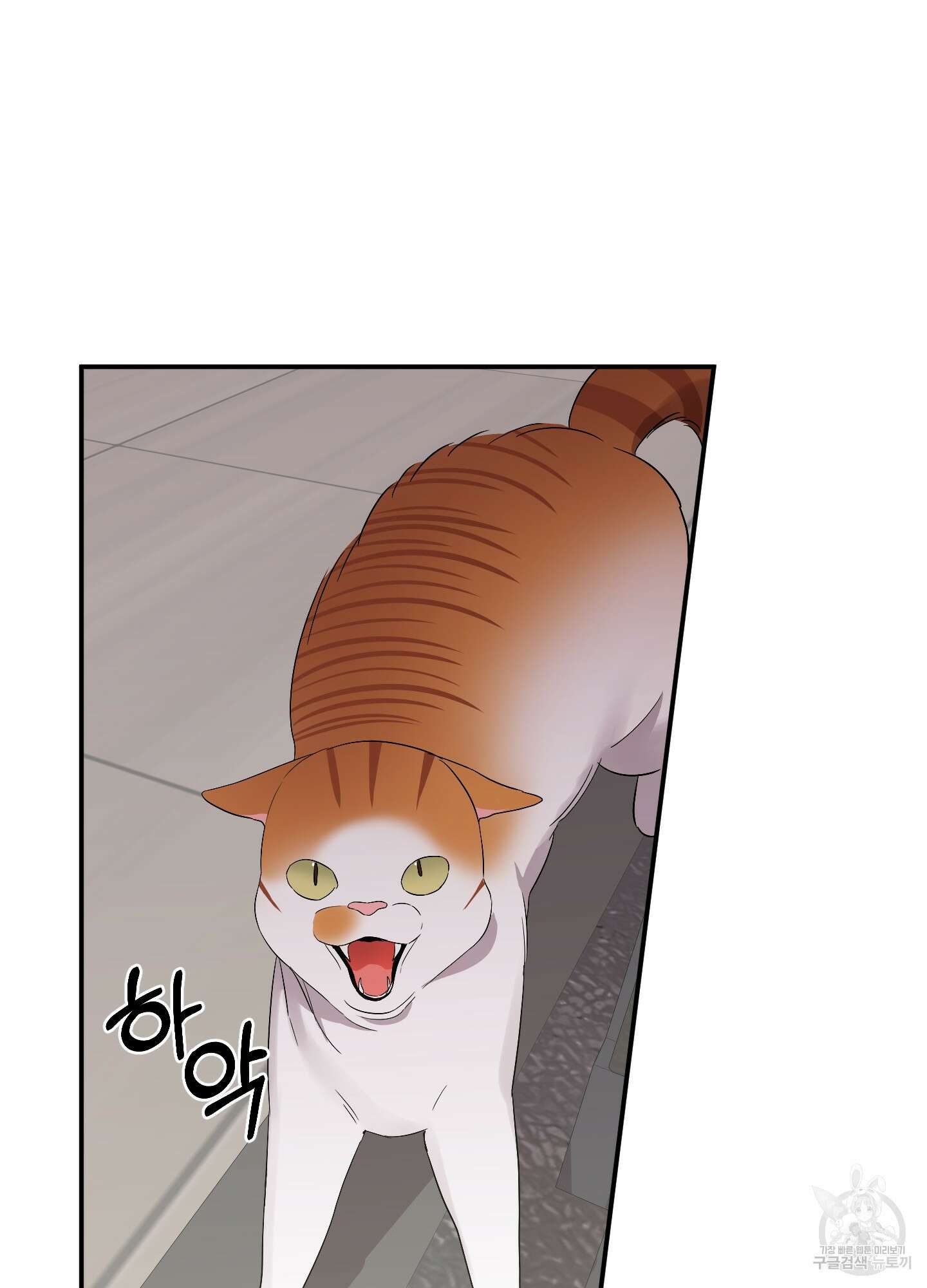 나의 망한 XXX 55화 60