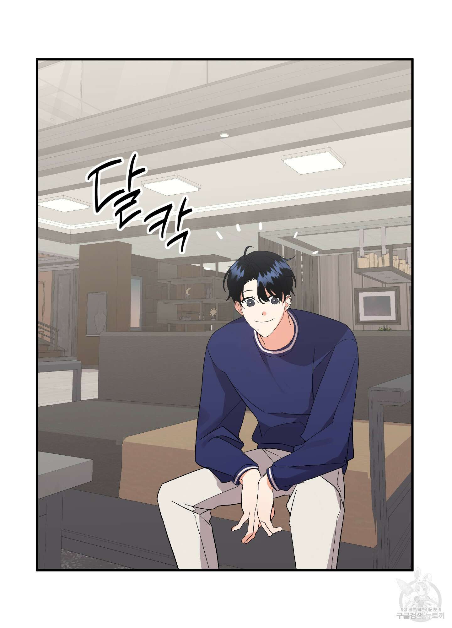 나의 망한 XXX 55화 65