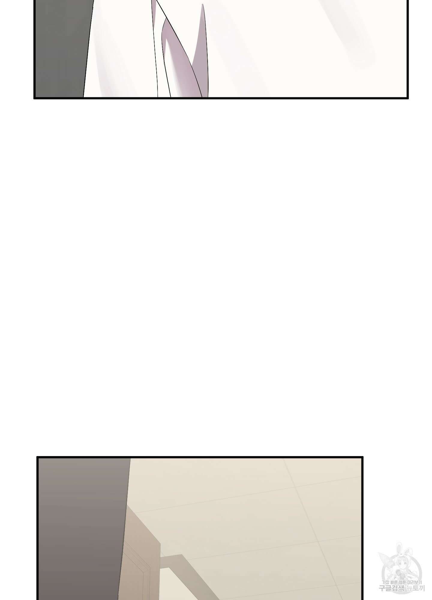 나의 망한 XXX 55화 88