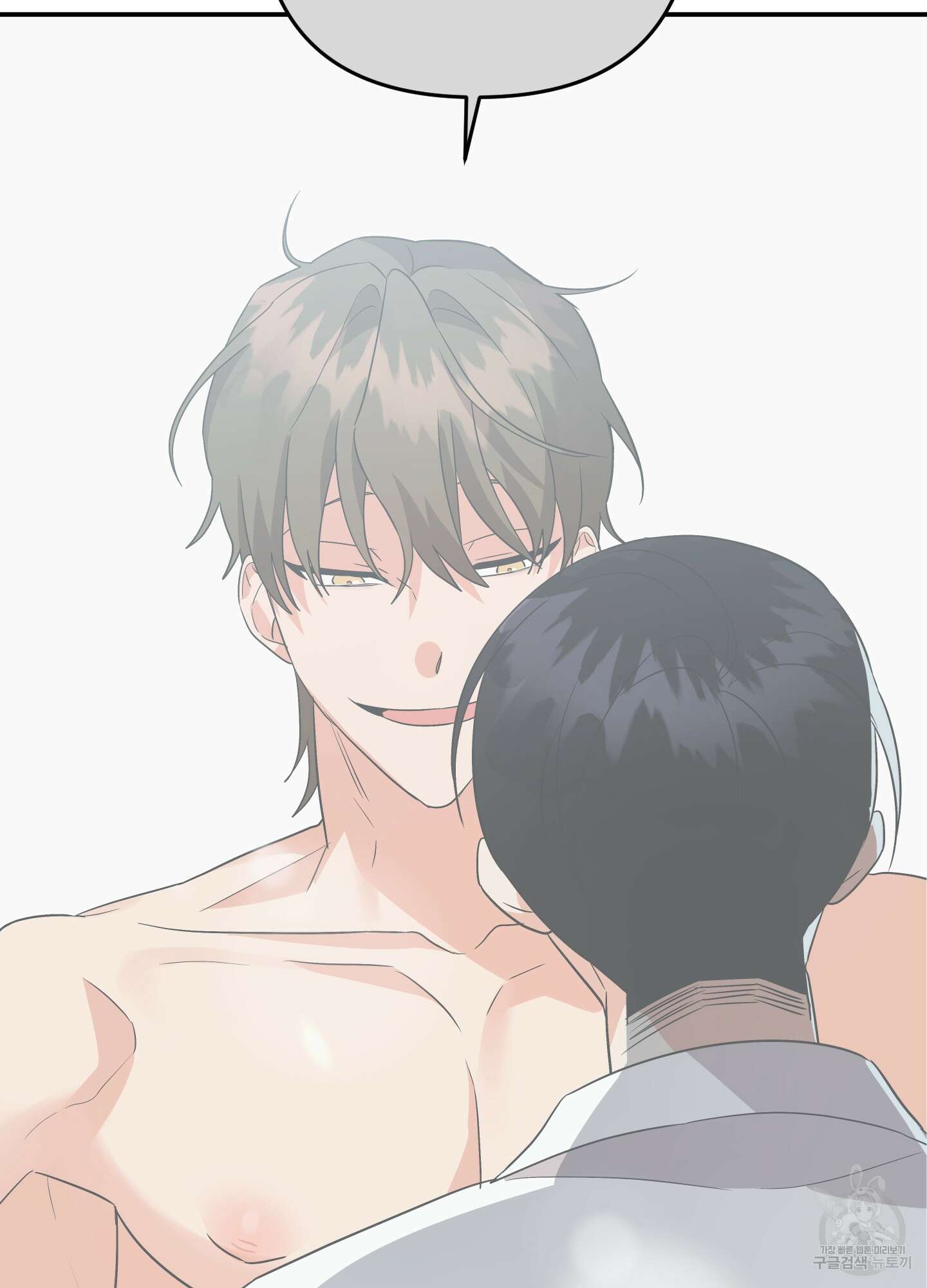 나의 망한 XXX 55화 98