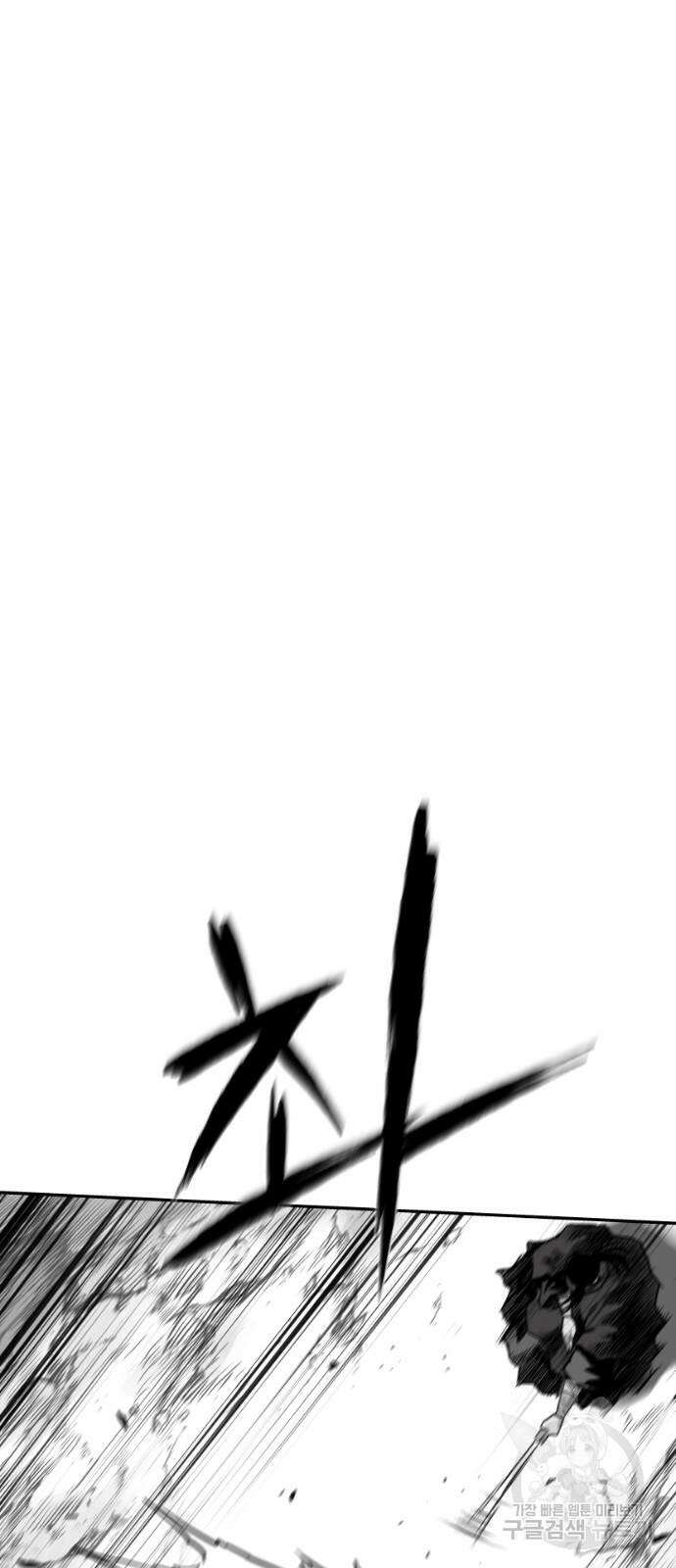 앵무살수 시즌3 56화 9