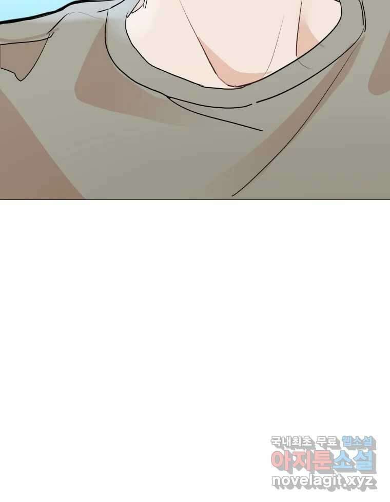 겜돌이를 공략하라 17화 바다여행2 12