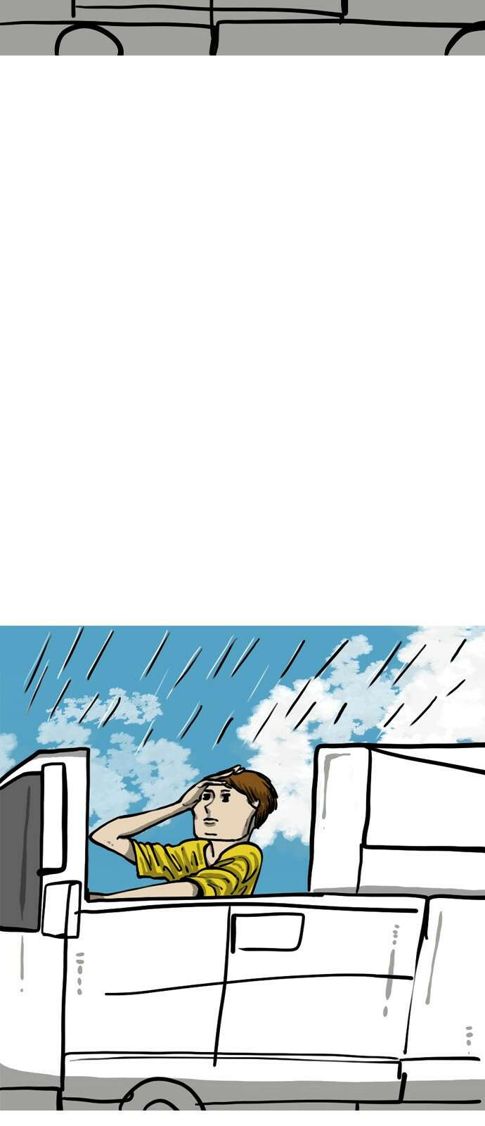너는 그냥 개그만화나 그려라 6화 자연산 생활툰 6