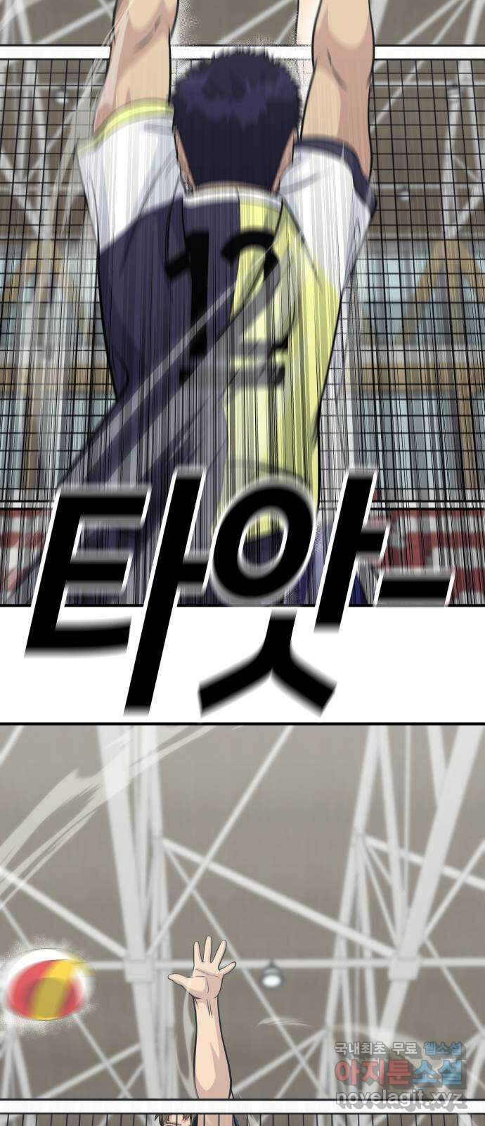 원포인트 31화 파훼 11