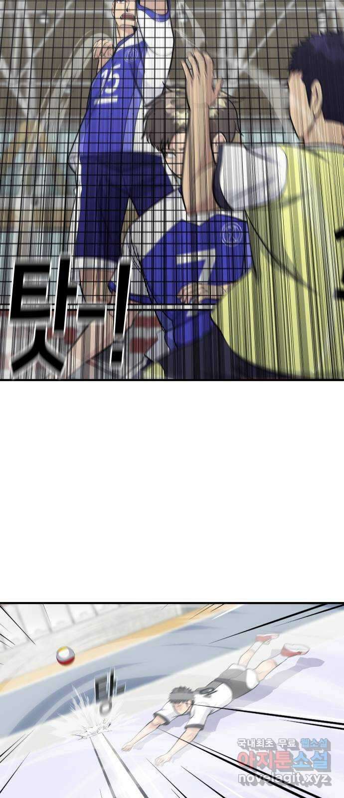 원포인트 31화 파훼 12