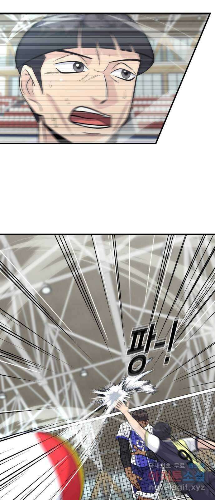원포인트 31화 파훼 27