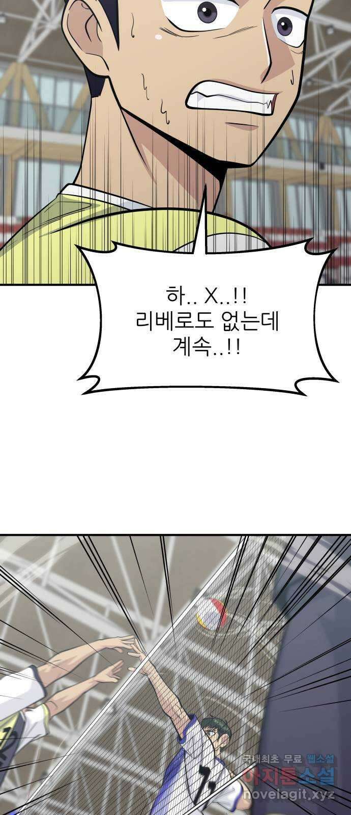 원포인트 31화 파훼 39