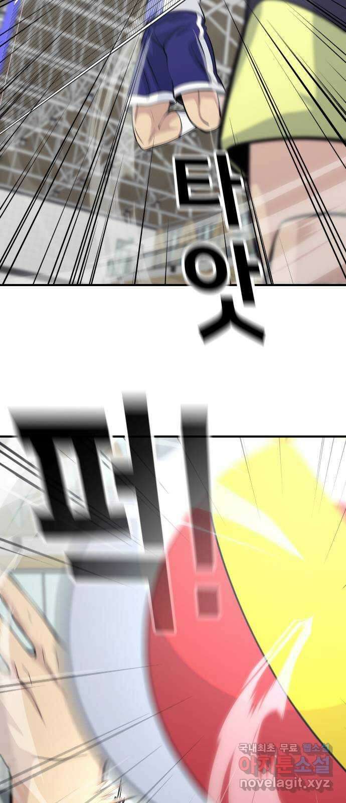 원포인트 31화 파훼 40