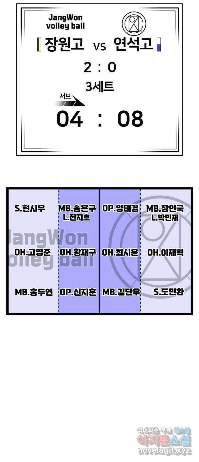 원포인트 31화 파훼 60