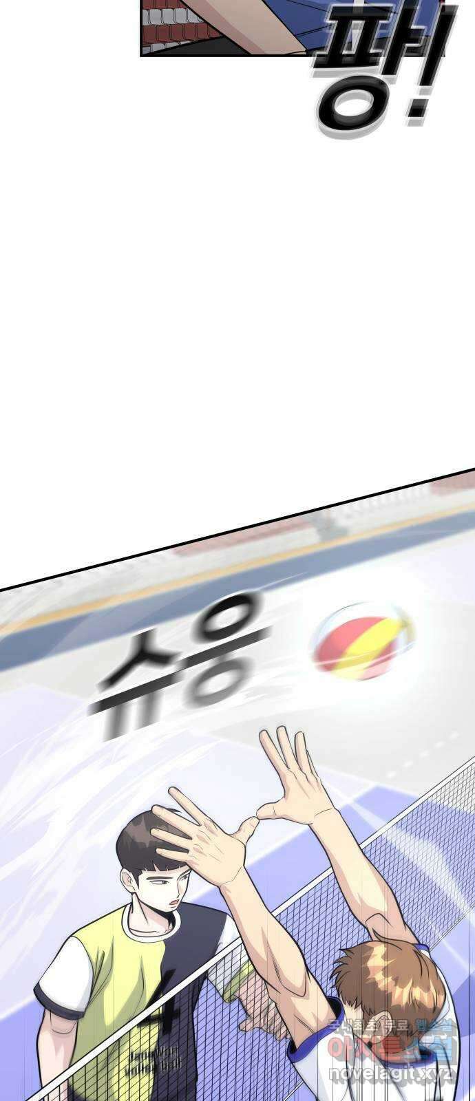 원포인트 31화 파훼 74