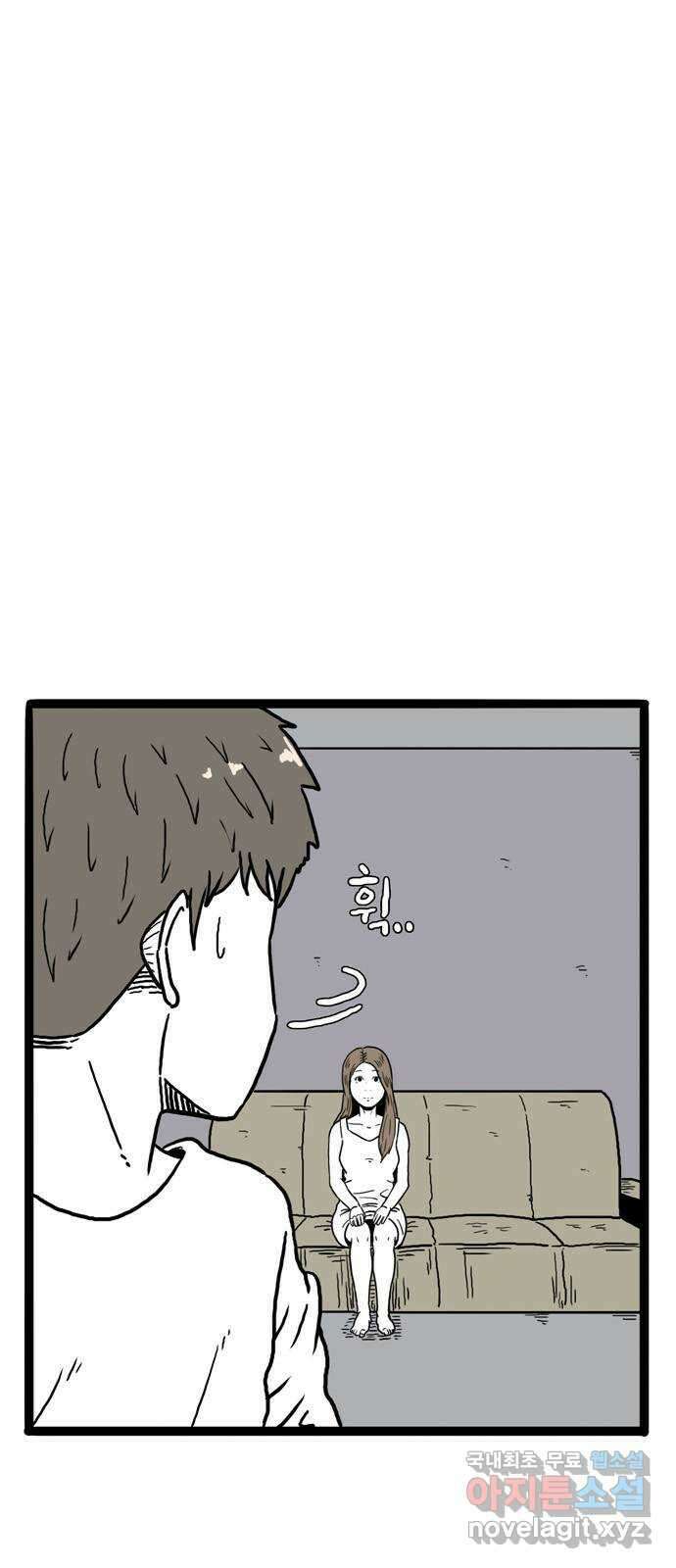 이상형 7화 4