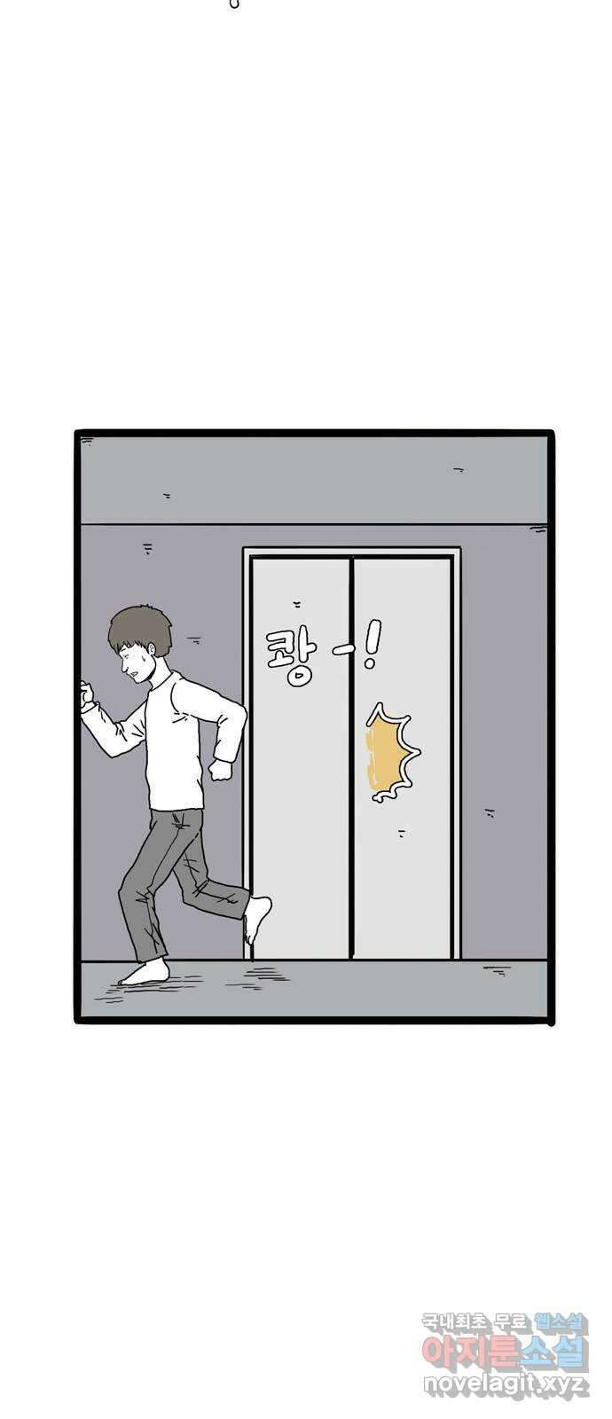 이상형 7화 15