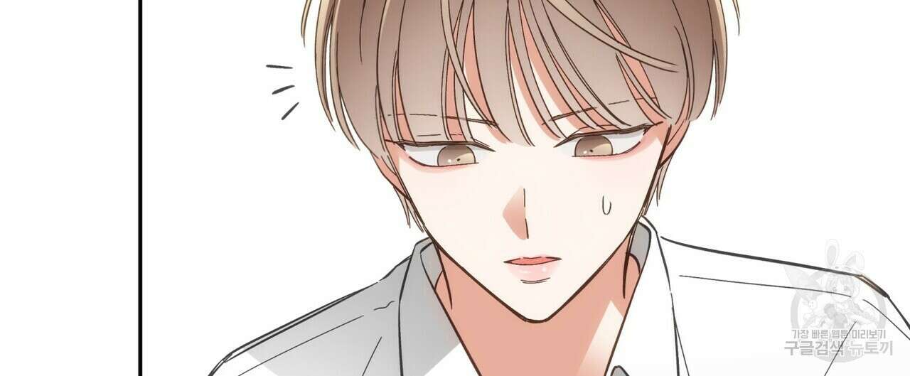 페이데이 3화 12