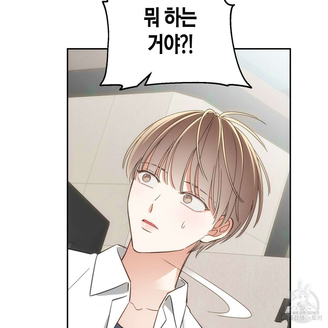 페이데이 3화 26