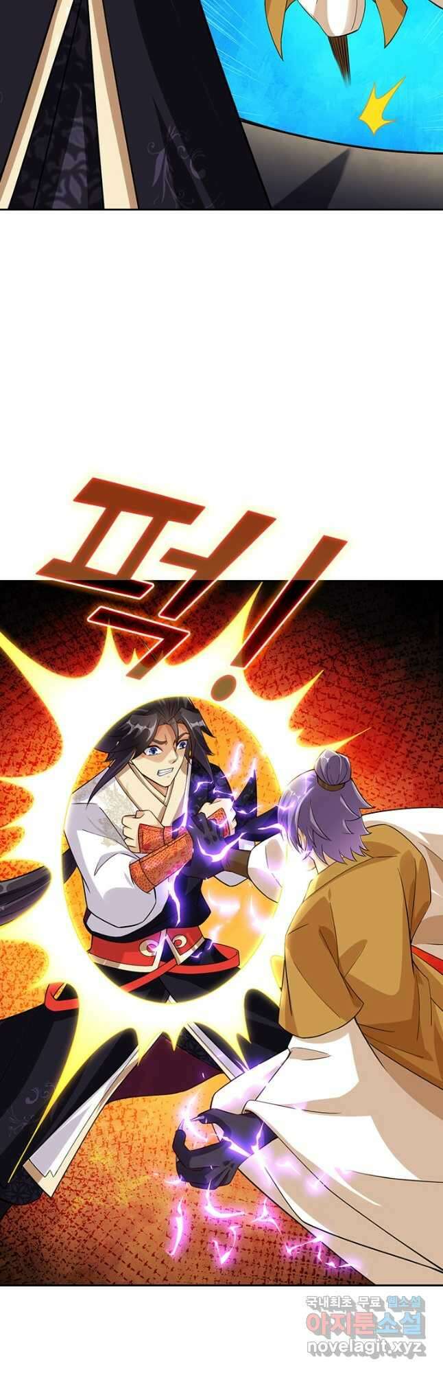 전신귀환 227화 4
