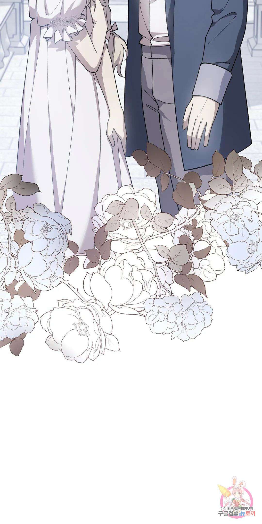 태양의 꽃(BL) 35화 8