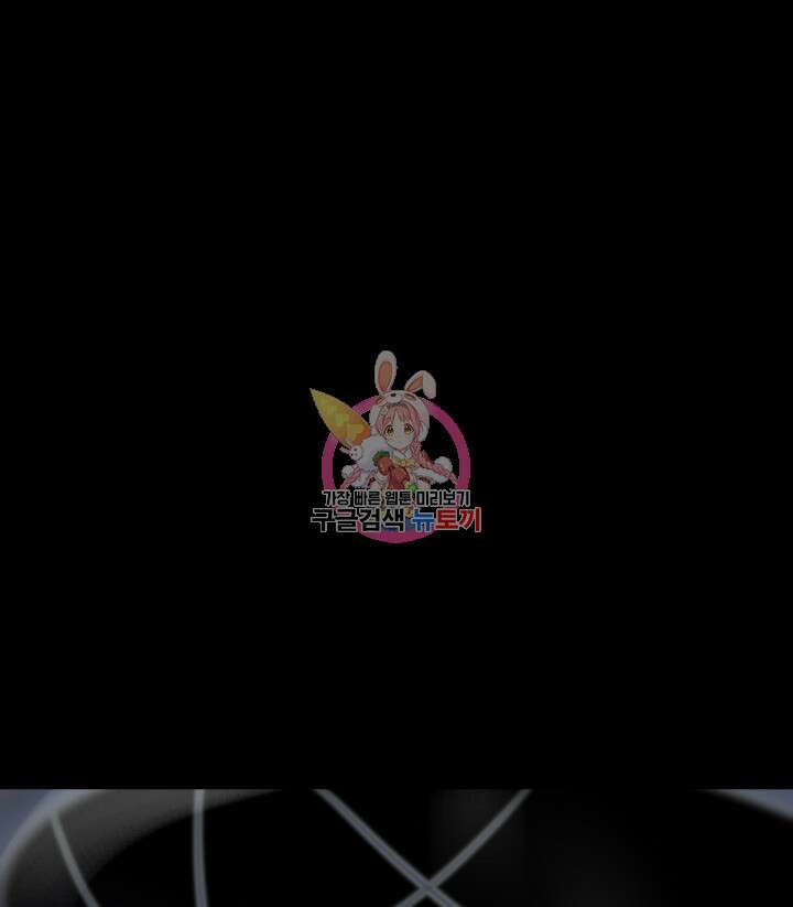 버그트레인 105화 1