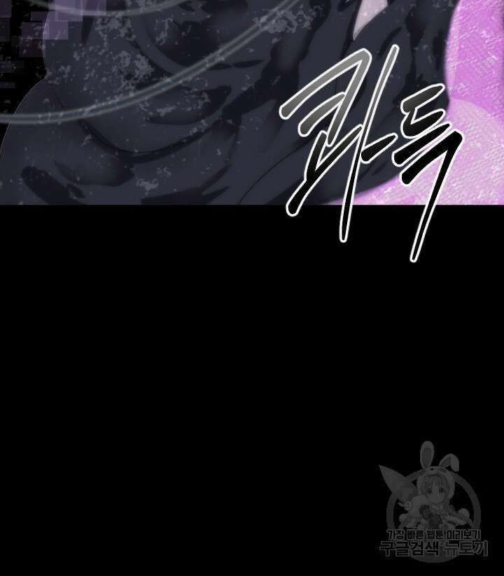 버그트레인 105화 12
