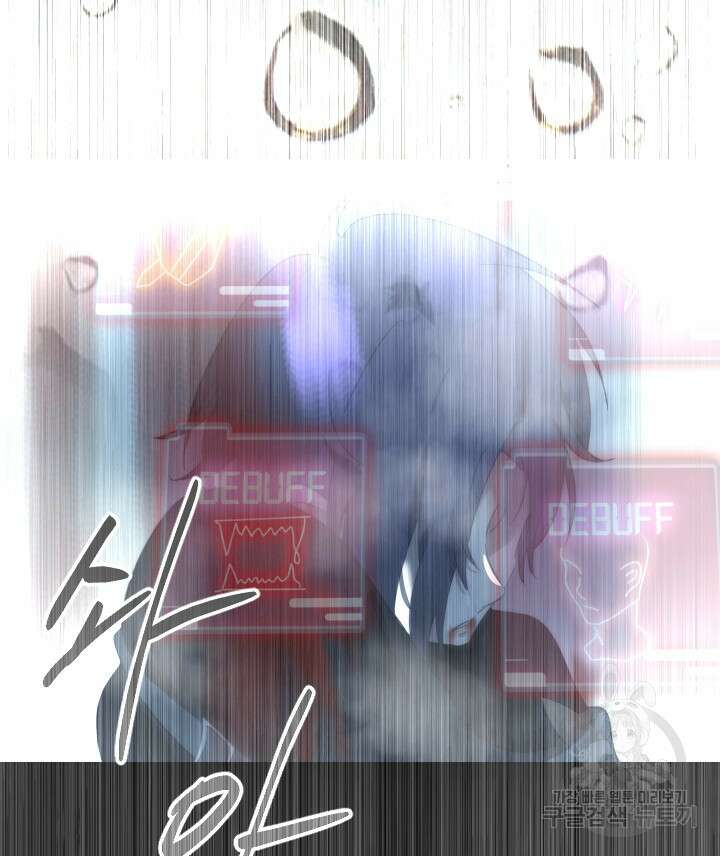 버그트레인 105화 34