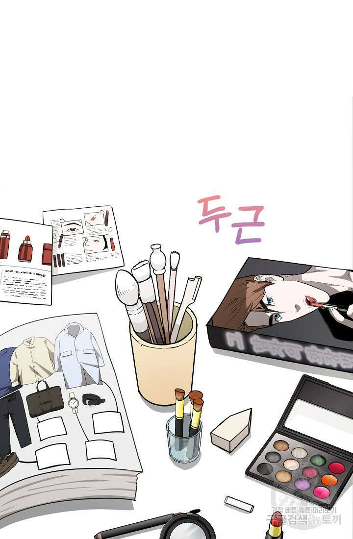신입사원 김좀비 9화 2