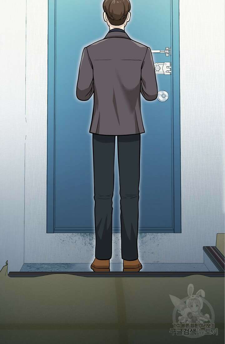 신입사원 김좀비 9화 5